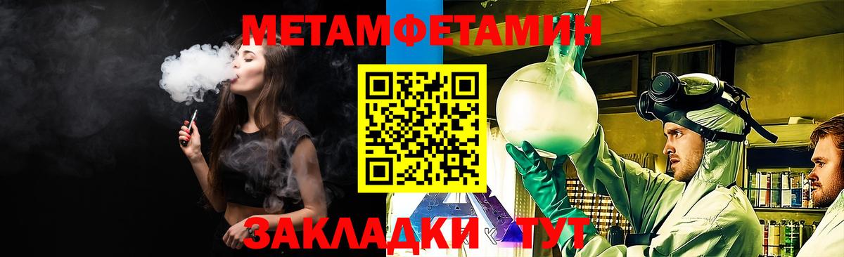 Кузнецк  АМФЕТАМИН  Вход с VPN  АМФЕТАМИН 97% 