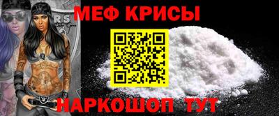 стафф Комсомольск-на-Амуре