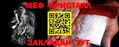 стафф Комсомольск-на-Амуре