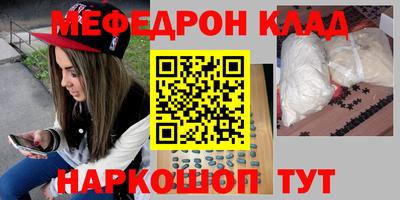 стафф Комсомольск-на-Амуре