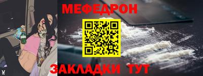 стафф Комсомольск-на-Амуре