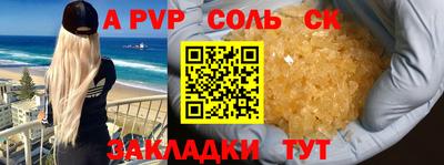 дживик Конаково