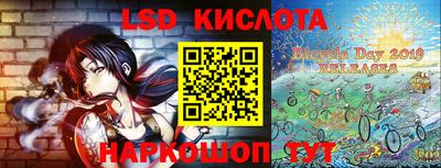 стафф Комсомольск-на-Амуре