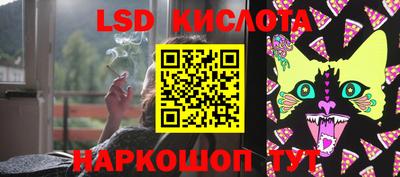 стафф Комсомольск-на-Амуре