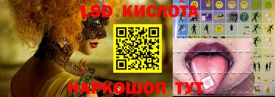 стафф Комсомольск-на-Амуре