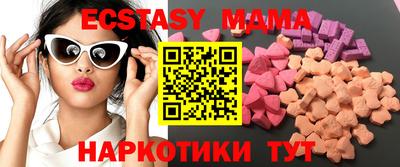 индика Коммунар