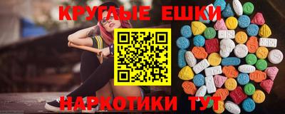 индика Коммунар