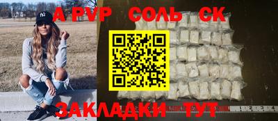 дживик Конаково