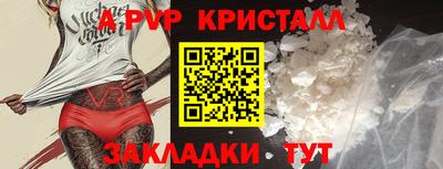 индика Коммунар