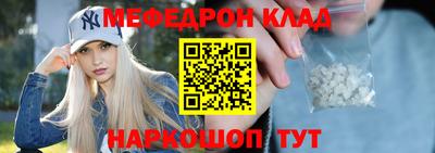 стафф Комсомольск-на-Амуре