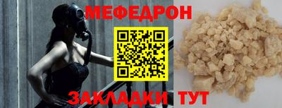 стафф Комсомольск-на-Амуре