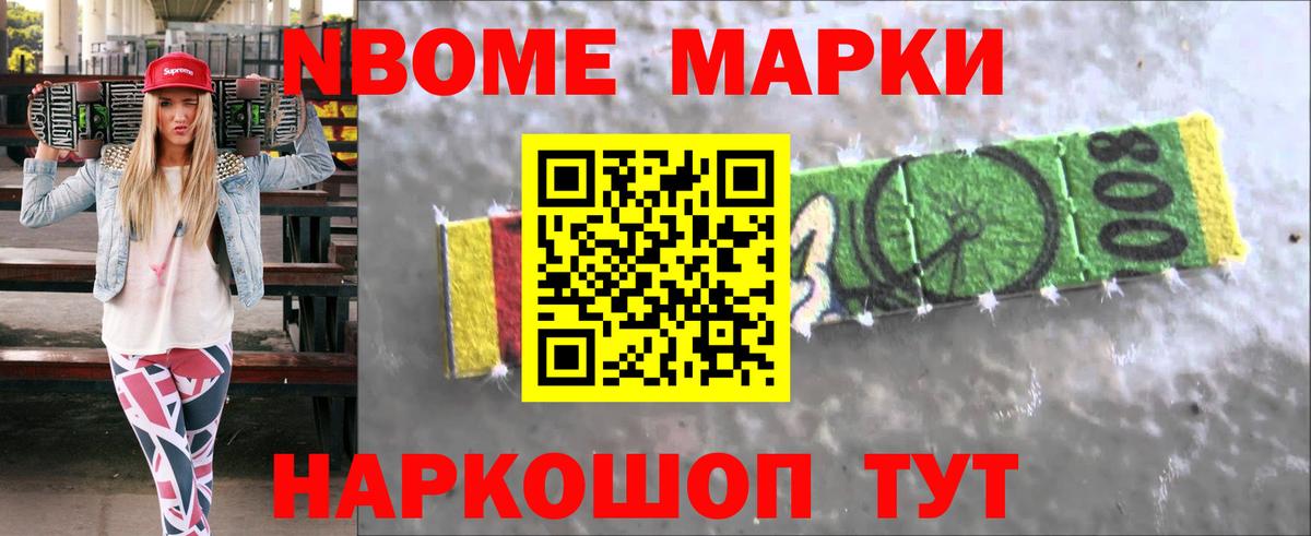 Каннабис  Кузнецк  Вход с VPN  Меф МЯУ МЯУ   Гашиш  ГАШ 