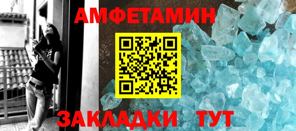 Первитин витя  Вход с VPN  Кузнецк 