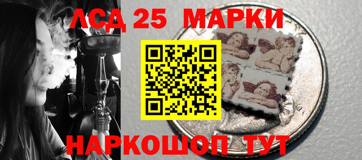 Кузнецк  Марки N-bome 1,8мг  Вход с VPN 