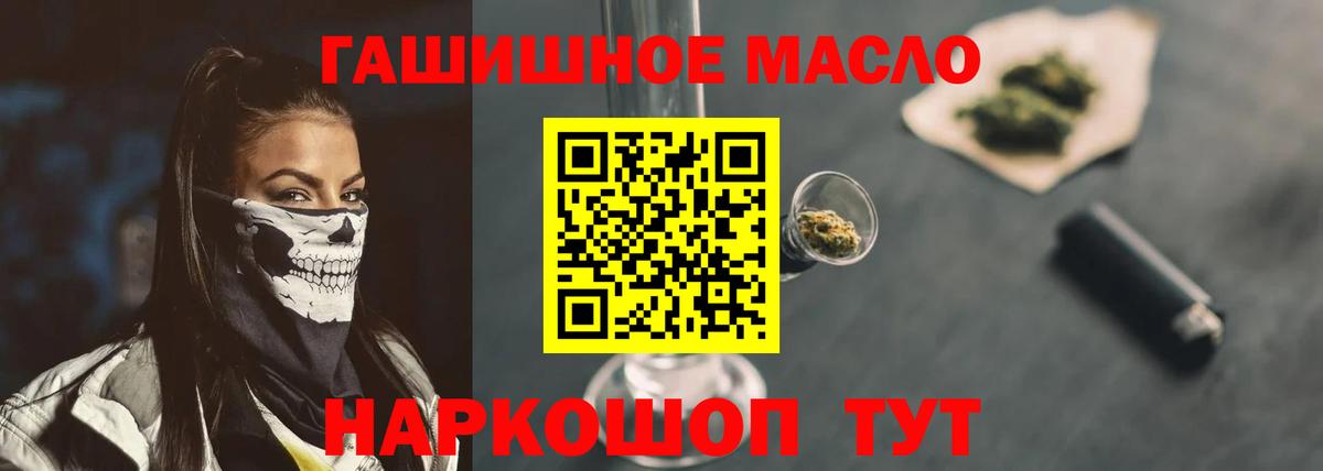ТГК Wax  Дистиллят ТГК Wax  Вход с VPN  Кузнецк 
