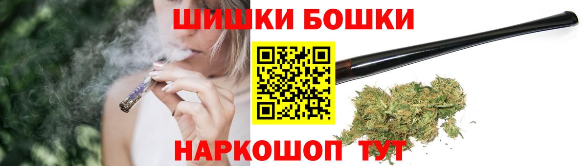 Марихуана Bruce Banner  Вход с VPN  Бошки марихуана MAZAR  Шишки марихуана план  Кузнецк  МАРИХУАНА Amnesia 