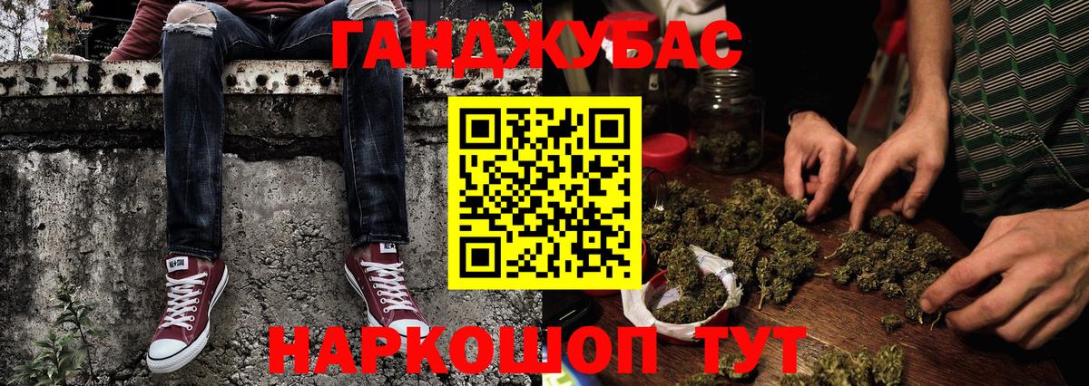Шишки марихуана AK-47 Кузнецк